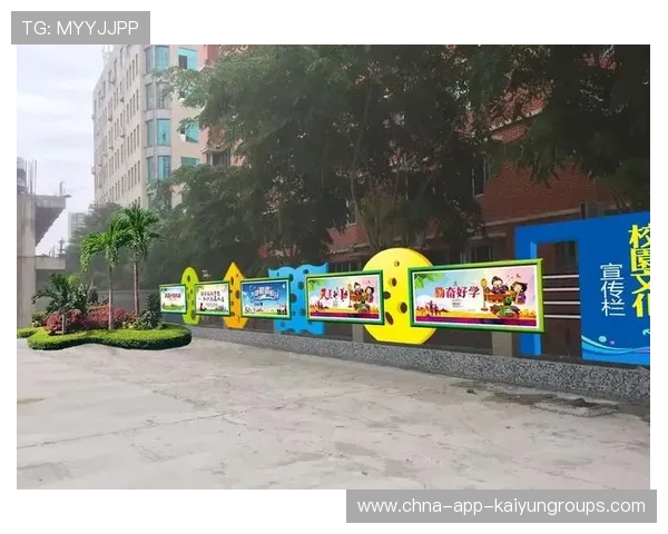 足球场馆周边夜市运营许可与安全管理要点，足球场经营